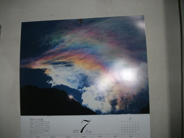 7月こそは‥