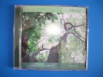 僕のオススメCD その5