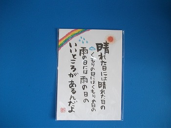 それにしてもよく降りましたね