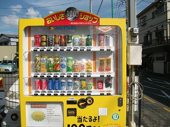 やっこさん