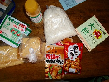 ありがとうございます~(笑顔)