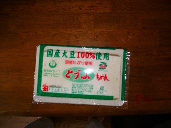 ありがとうございます~(笑顔)