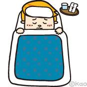 今日は一日ダウン