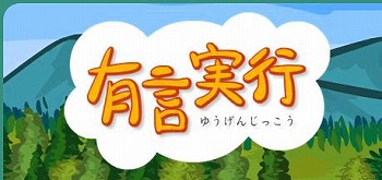 今の僕に重要なコト