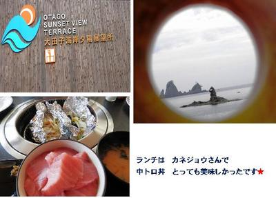 西伊豆ドライブ★