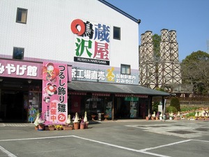 つるし飾り雛展 ♪♪