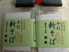 沼津の稲荷市