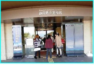 インカ帝国展に行って来ました☆