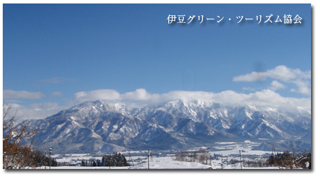 巻機山