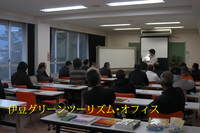 研修センターで講演