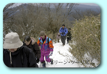 雪に足がとられる