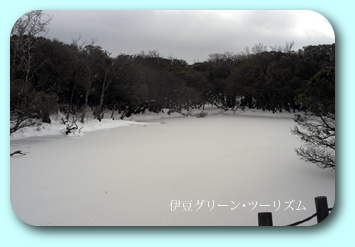 氷の火口湖