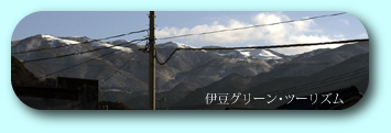 真っ白の山稜線