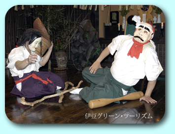 国産みと酒こしの舞