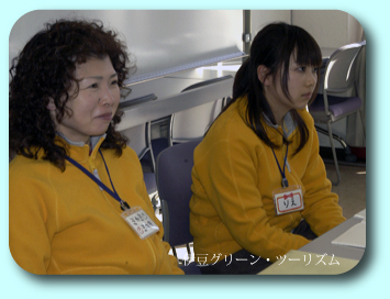 うら若き女性ファシリテータ