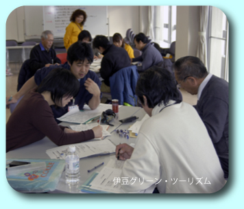 プランニング作成中!