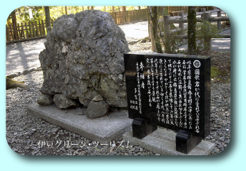 天照大神の天岩戸神社です