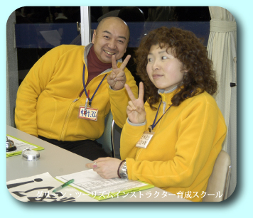 文ちゃん先生と美雪ファシリテータ