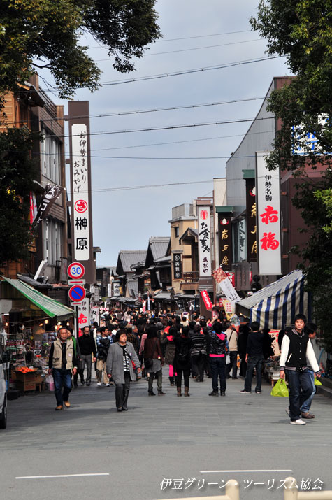 おはらい町