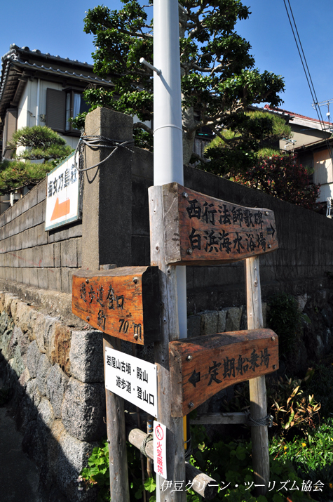 朴訥な道案内