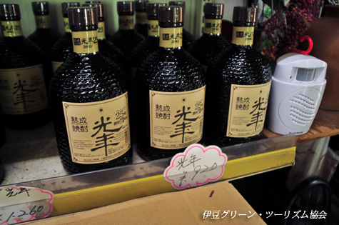 食べたこと無い