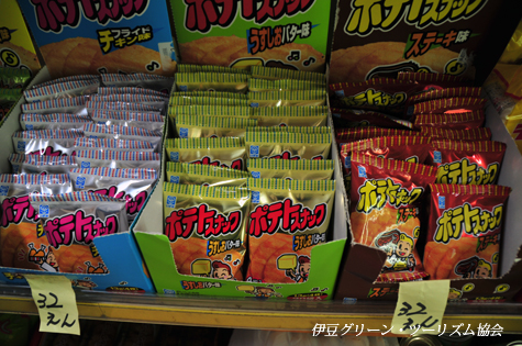 食べたこと無い