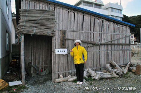 海女小屋ランチ