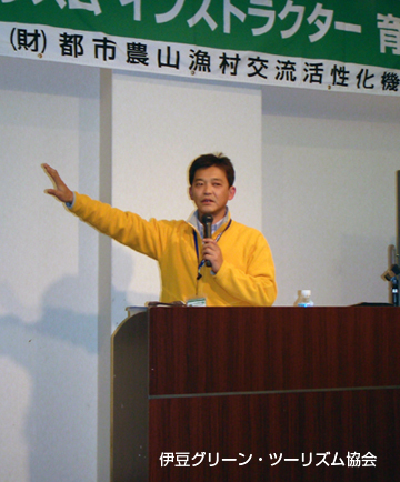 安心院でGT講師