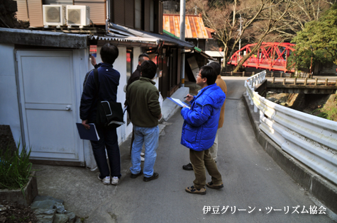 西条市大保木地域案内