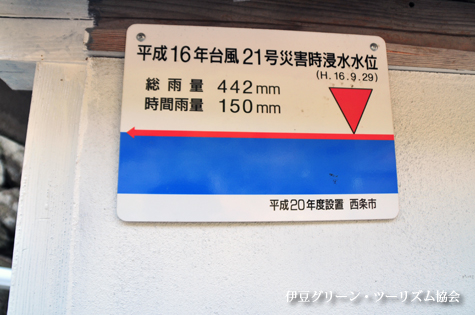 西条市大保木地域案内