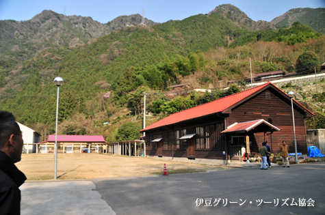 西条市大保木地域案内2