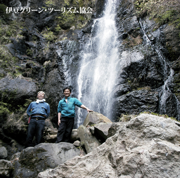 幻の滝!発見