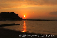 西伊豆宇久須からの夕陽(4/28)