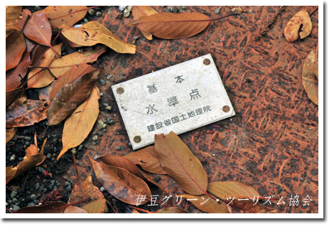 水準点