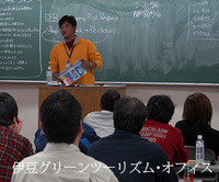 安全対策講義中