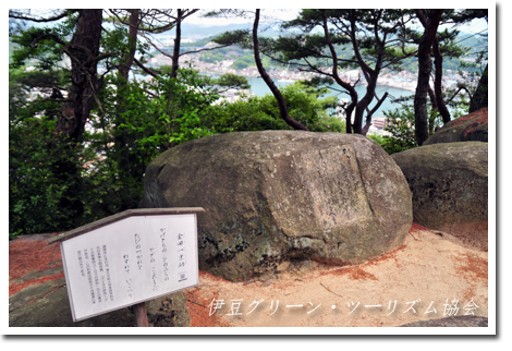 金田一京助