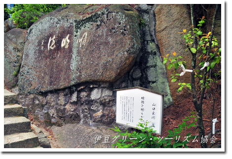 山口玄洞