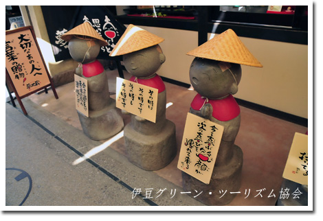 お地蔵さん