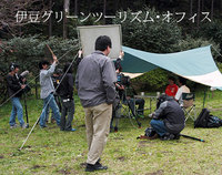 佐々木健介さんと北斗晶さんとタープの撮影