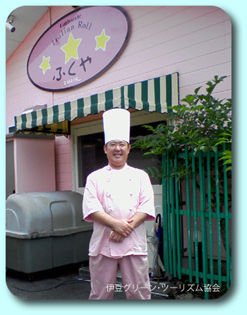 「ふくや」さんのロールケーキ