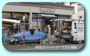 カヤックタパさん。お邪魔しました
