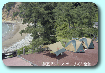 体験学習5【最高の景色のサイトです】