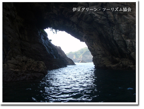 浮島海峡