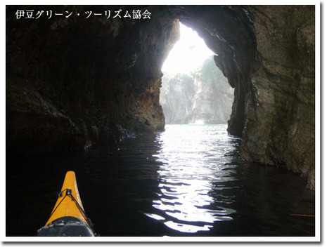 浮島の洞窟くぐり