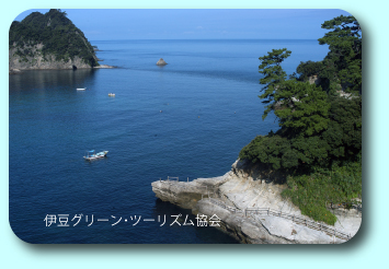 今日の堂ヶ島。清流から