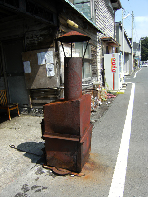 あら!おもしろ発見隊