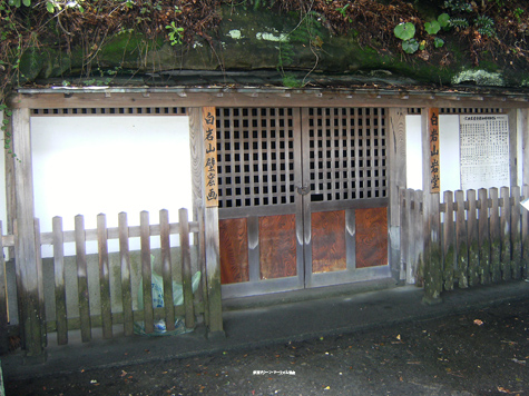 白岩窟