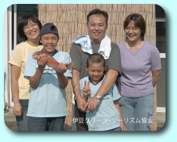 高橋さん漁師体験でアマダイ!あげたぞ