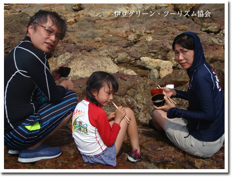 稲川ファミリー、西伊豆水族館
