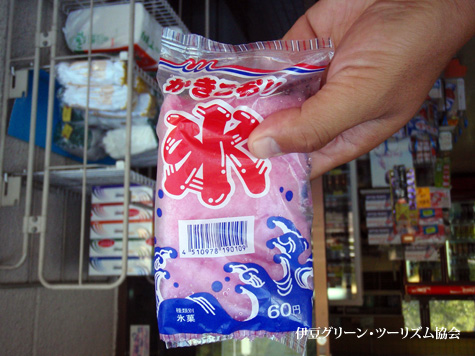 かきごおり60円!